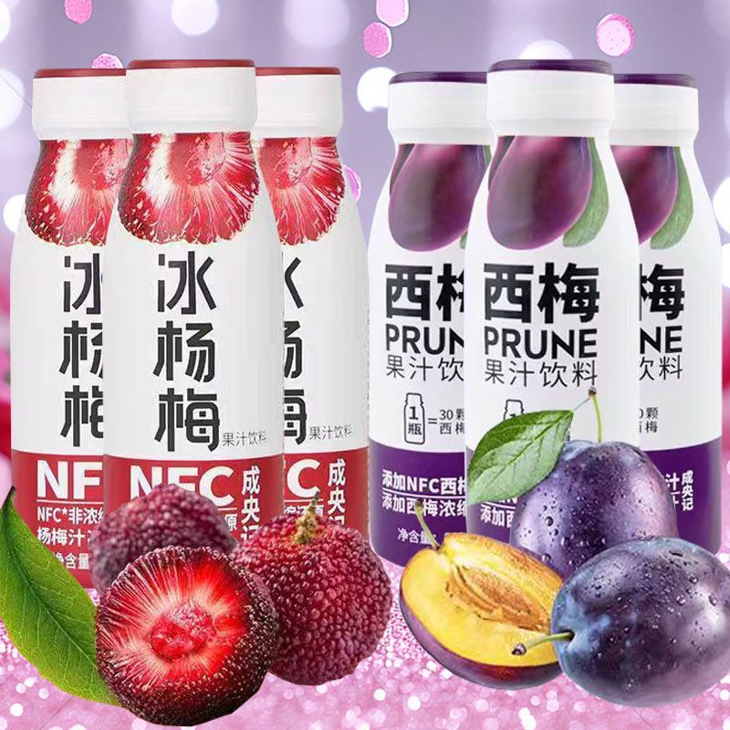 (8瓶)成央记冰杨梅汁nfc解腻清爽280ml整箱果味饮料果汁酸梅6瓶