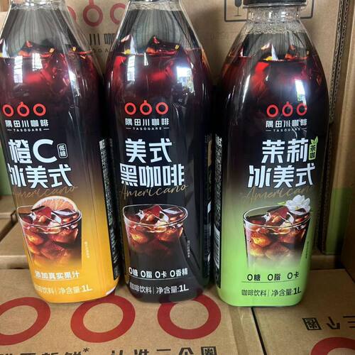 隅田川黑咖啡美式橙C茉莉冰咖啡大容量1L瓶装即饮咖啡液