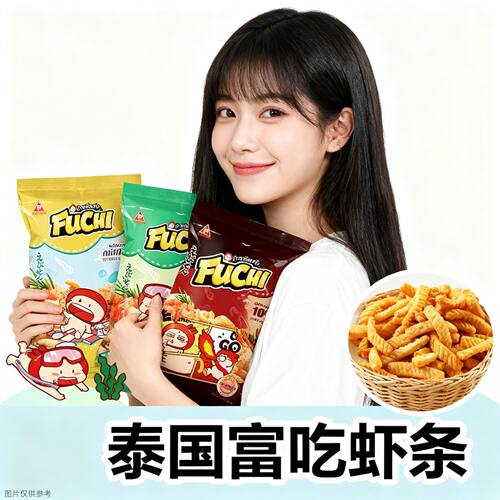 泰国进口零食富吃FuChi虾条非油炸膨化香辣薯条休闲儿童食品100g