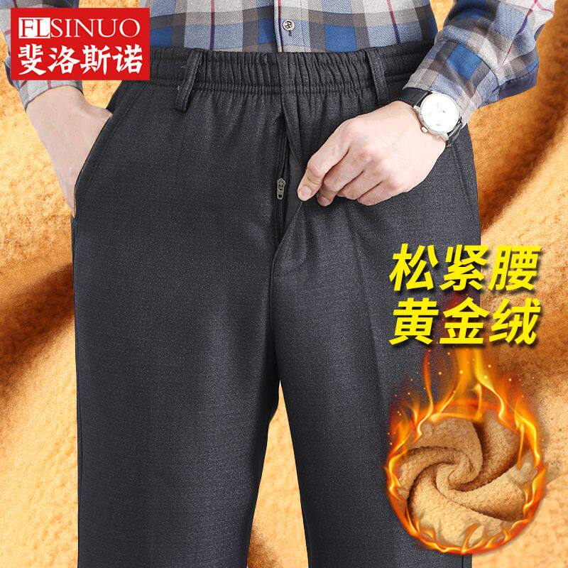 加绒加厚中老年人松紧腰