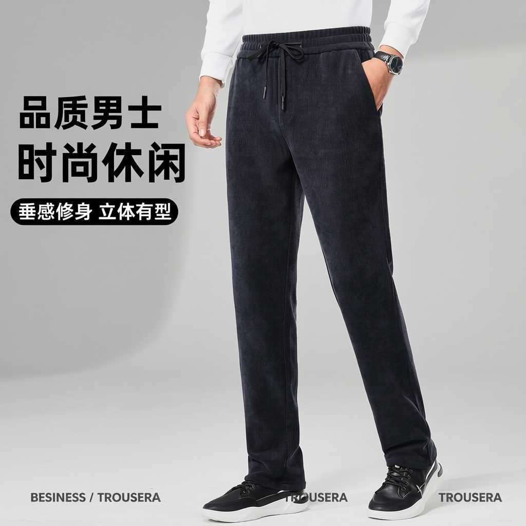 男士运动裤加绒加厚灯芯
