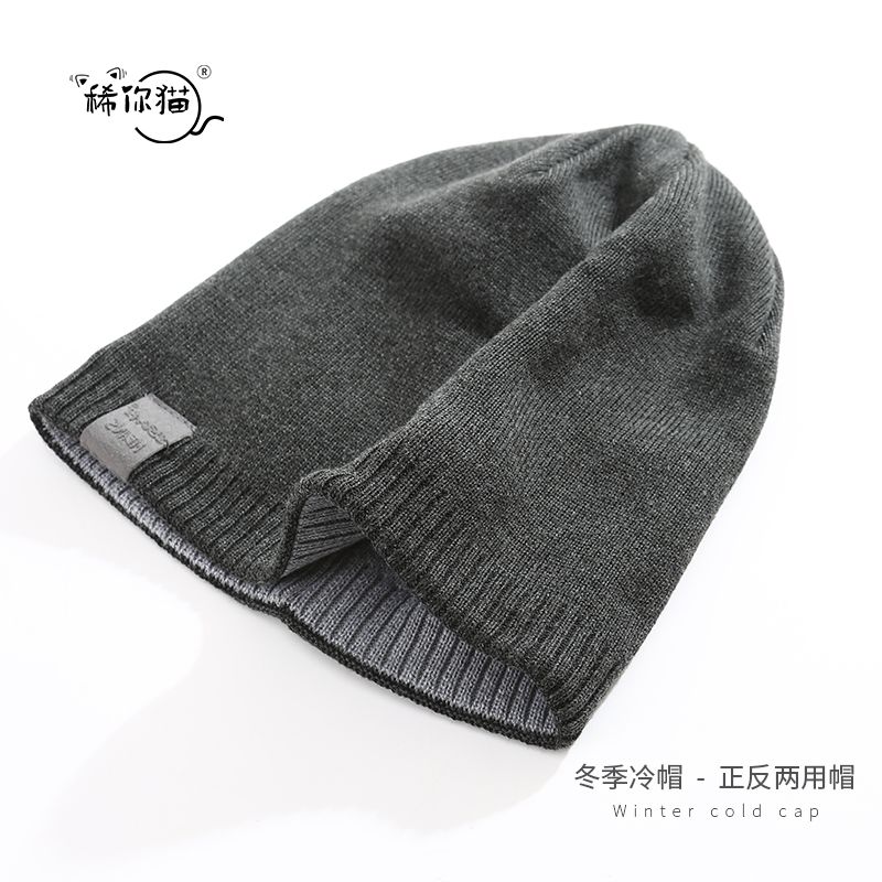 帽子男士冬季保暖毛线针