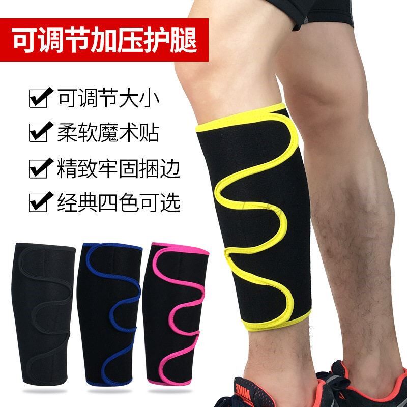 运动护小腿护具 压缩护腿套 适用篮球羽毛球