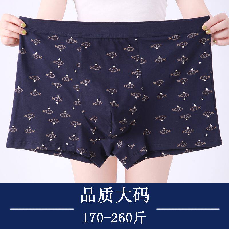 男士大码内裤棉加肥200斤