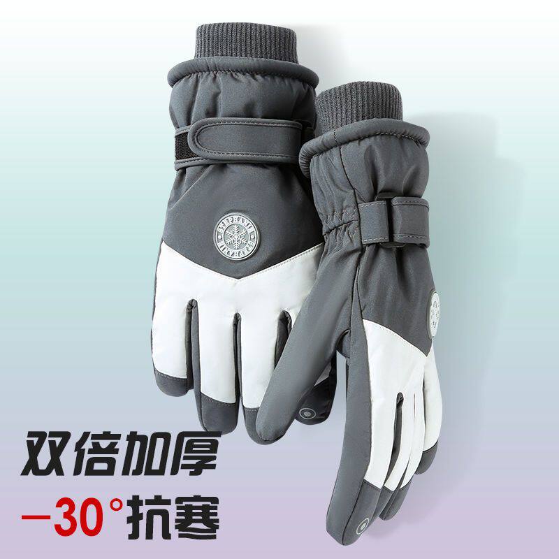 手套保暖防寒冬季加绒加
