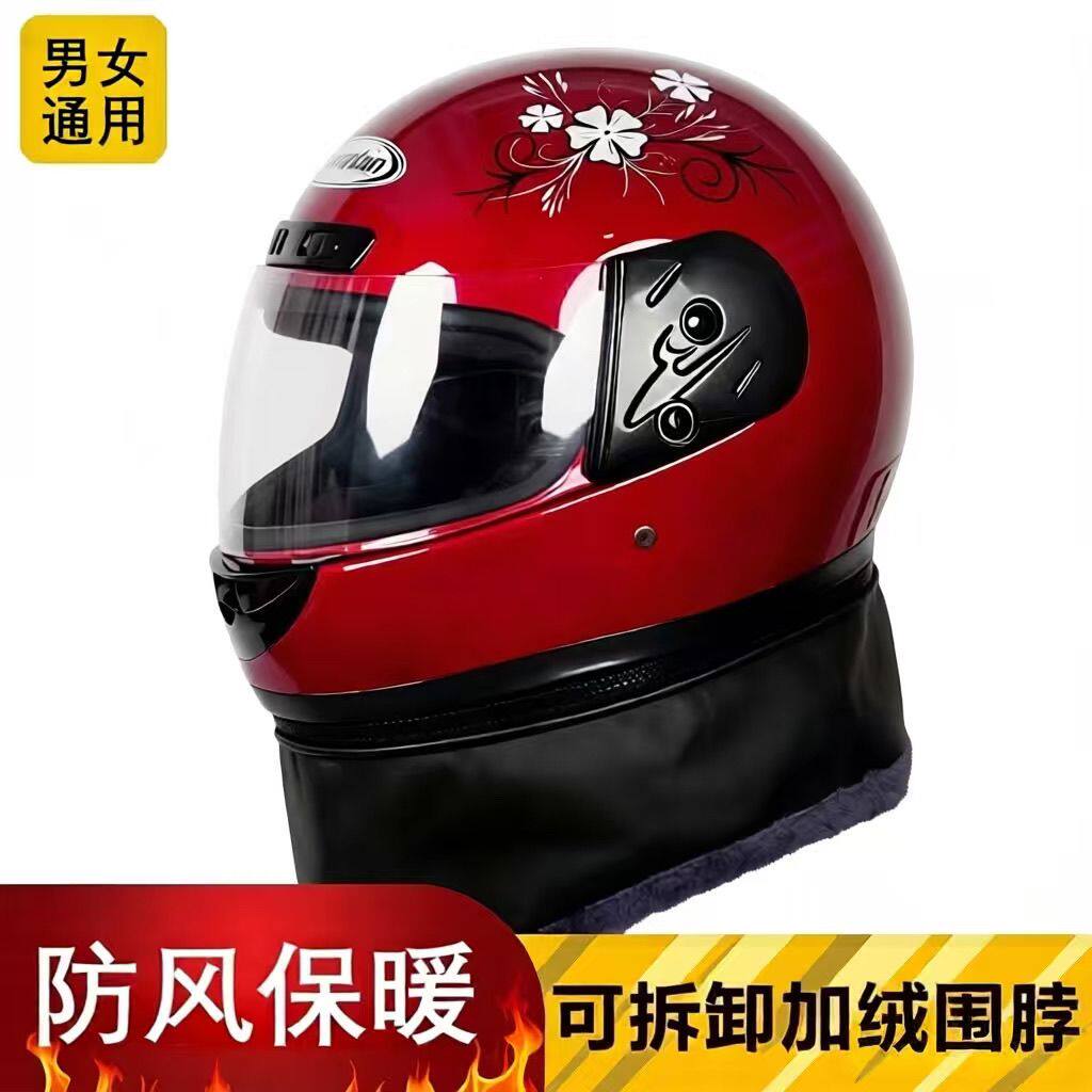 男女头盔冬季电动车安全