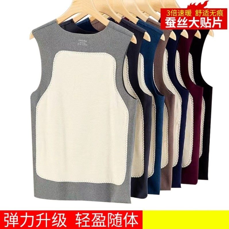 保暖背心男款内穿蚕丝德绒加绒加厚无痕马甲棉毛打底衫上衣秋冬季
