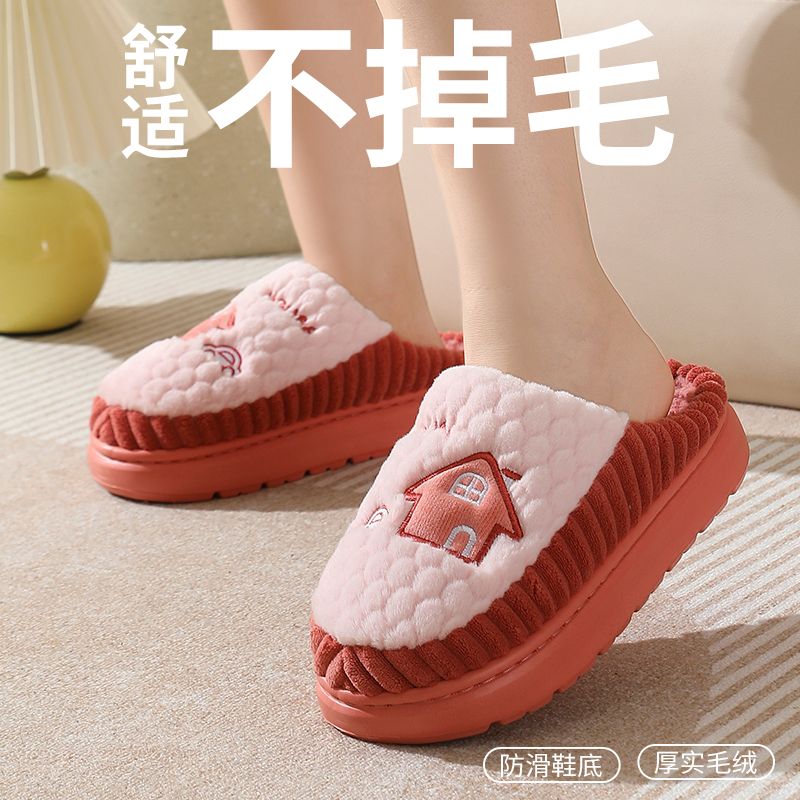新款棉拖鞋冬季居家轻便