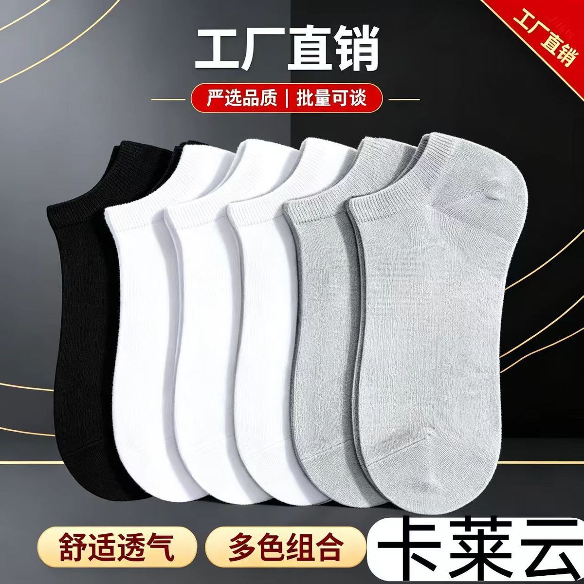 50双一次性袜子短款夏季