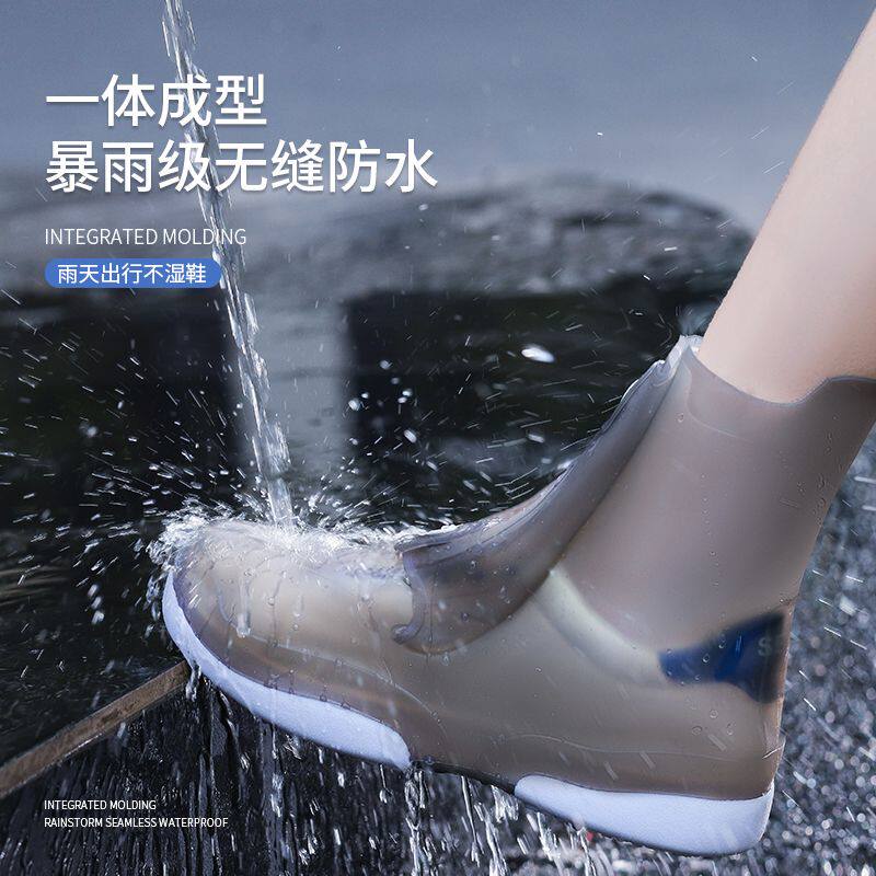 鞋套加厚耐磨底防水防滑