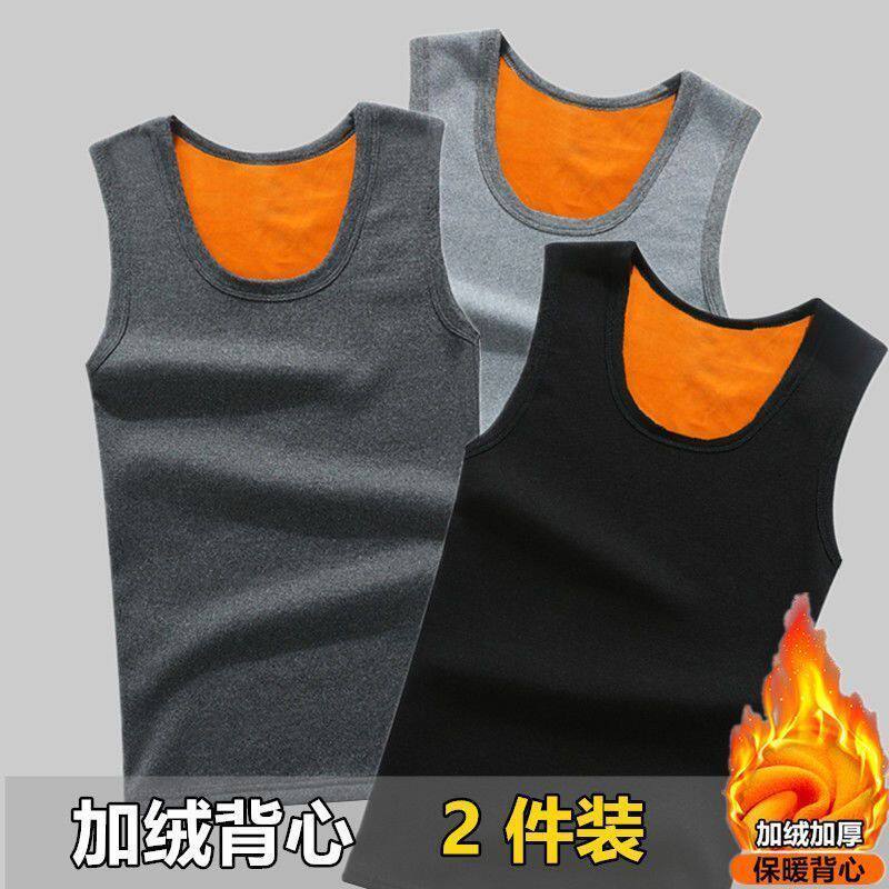 加绒加厚保暖背心男秋冬