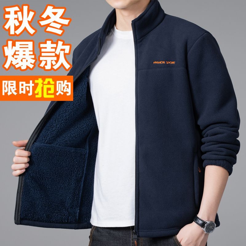 男士摇粒绒外套加厚爸爸装秋