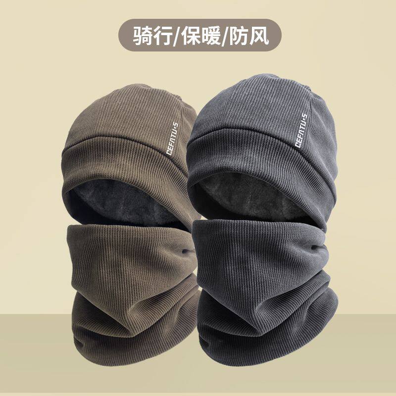 保暖帽冬季加绒加厚两件