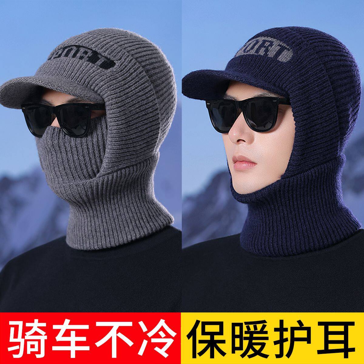 冬天男士帽子加绒加厚保
