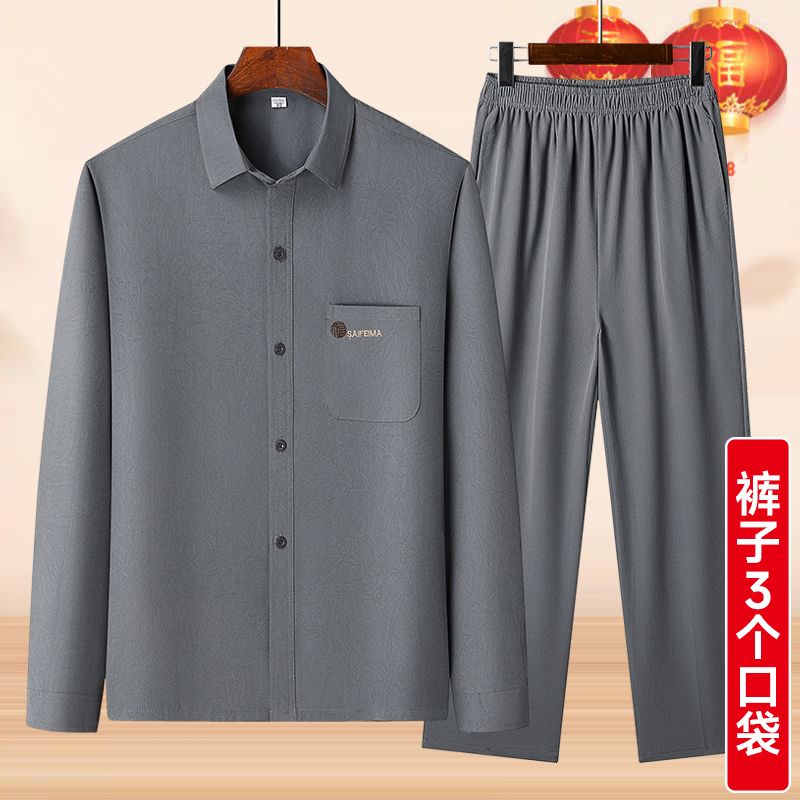 爸爸秋装长袖冰丝衬衫男