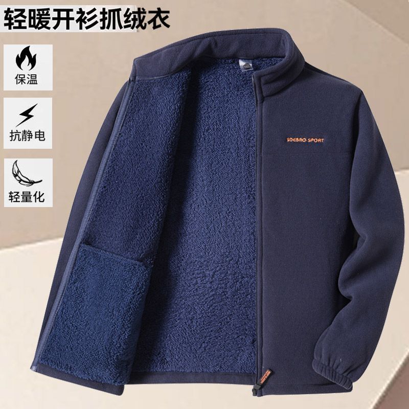 卫衣男士摇粒绒外衣春秋季运