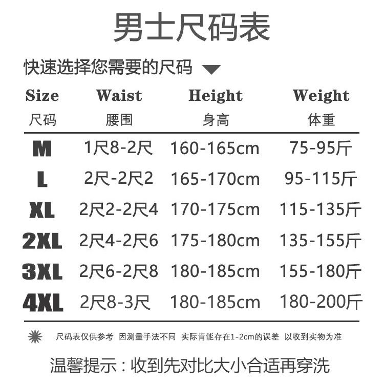 男士内裤男纯棉四角裤透