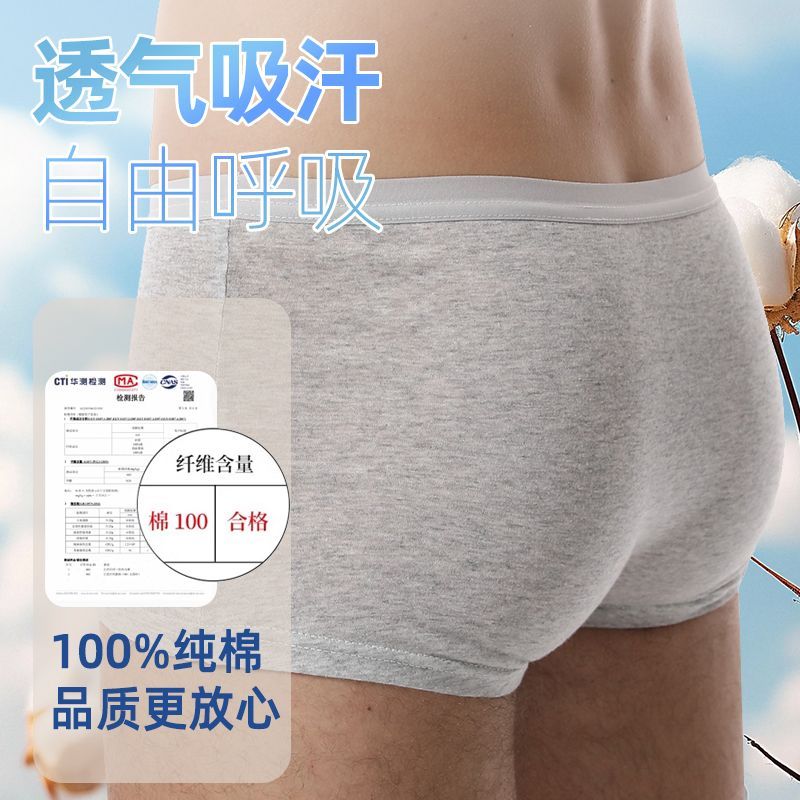 一次性男士旅行独立包装