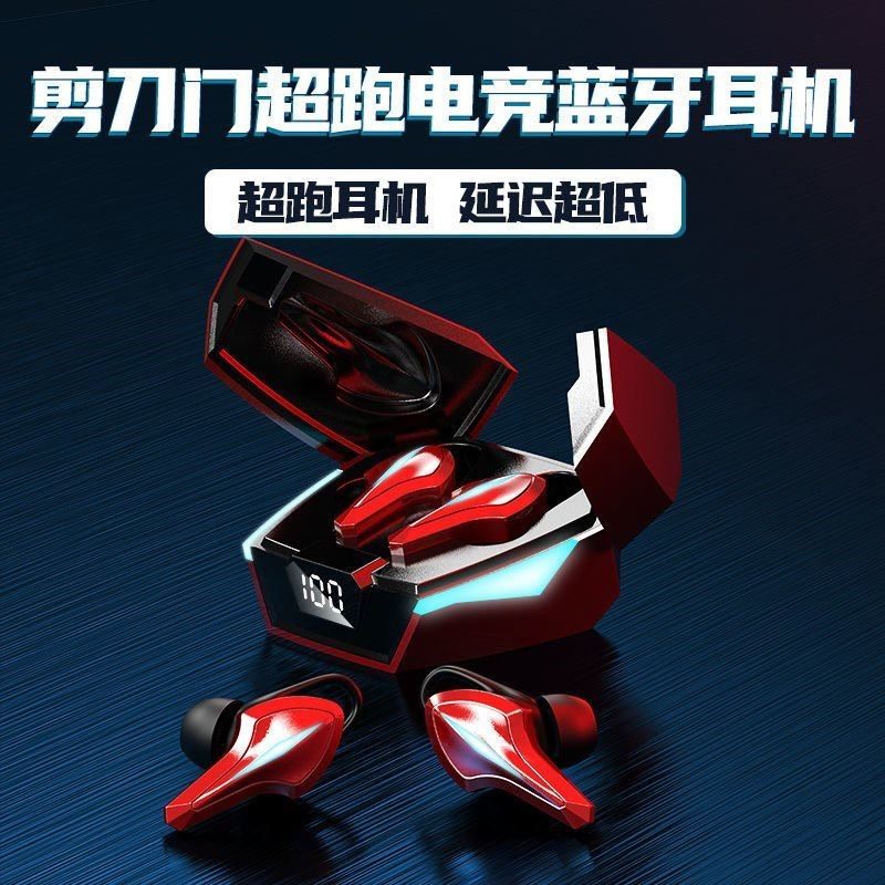 电竞无线蓝牙耳机K12炫酷剪刀门游戏专用无延迟听声辩位2025新款