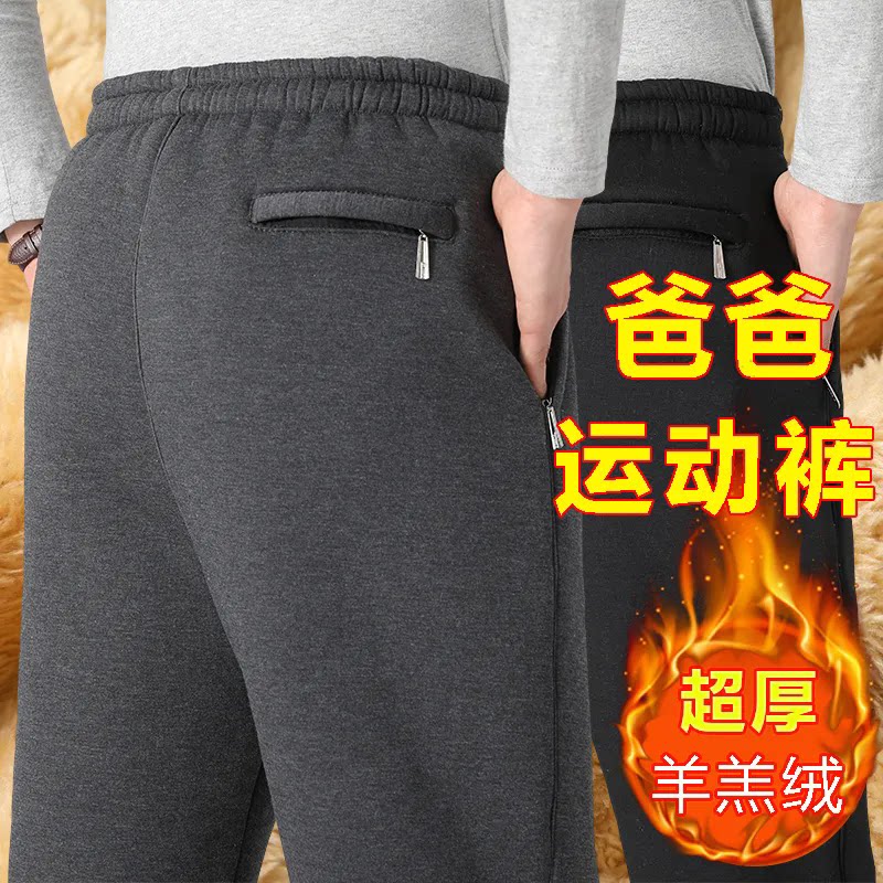 中老年男士直筒休闲裤秋