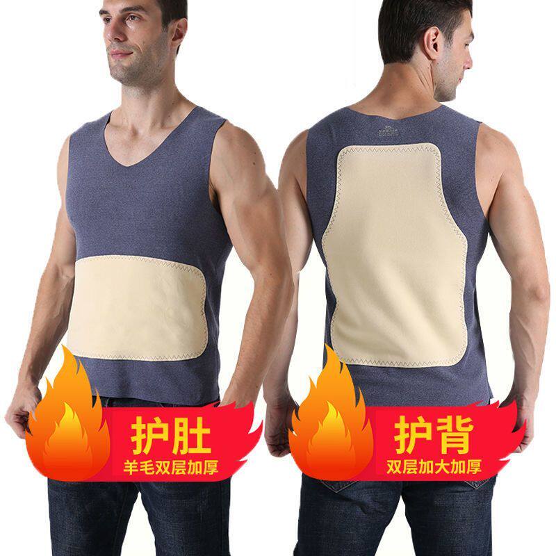无痕保暖背心男士加绒加