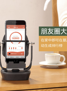 摇步器手机计步器微信运动自动摇摆计步数一起来捉妖摇摆刷步神器