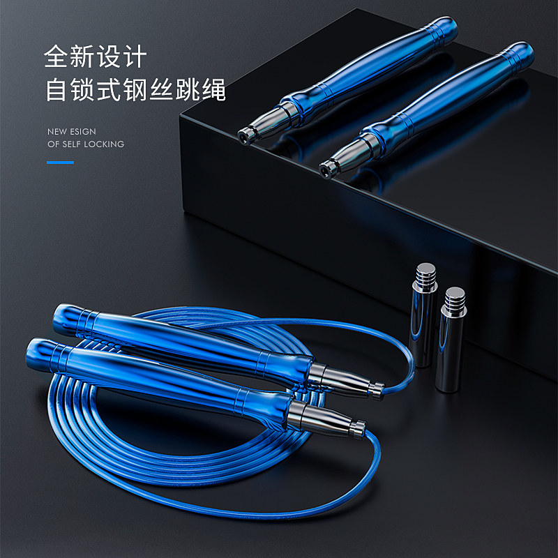 专业健身减肥燃脂运动风负重跳绳