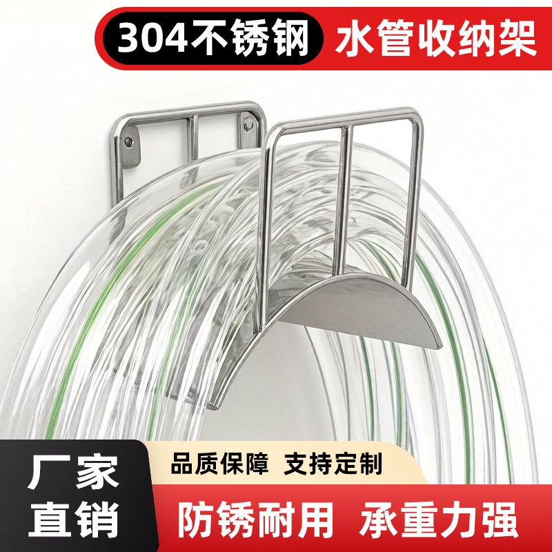 304不锈钢水管收纳架壁挂式承重力强通用置物架防锈耐用承重强