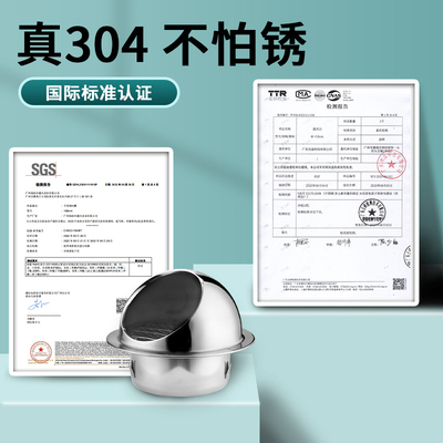 热销304不锈钢穿墙风帽 外墙出风口通风口油烟机排烟管防风罩排气