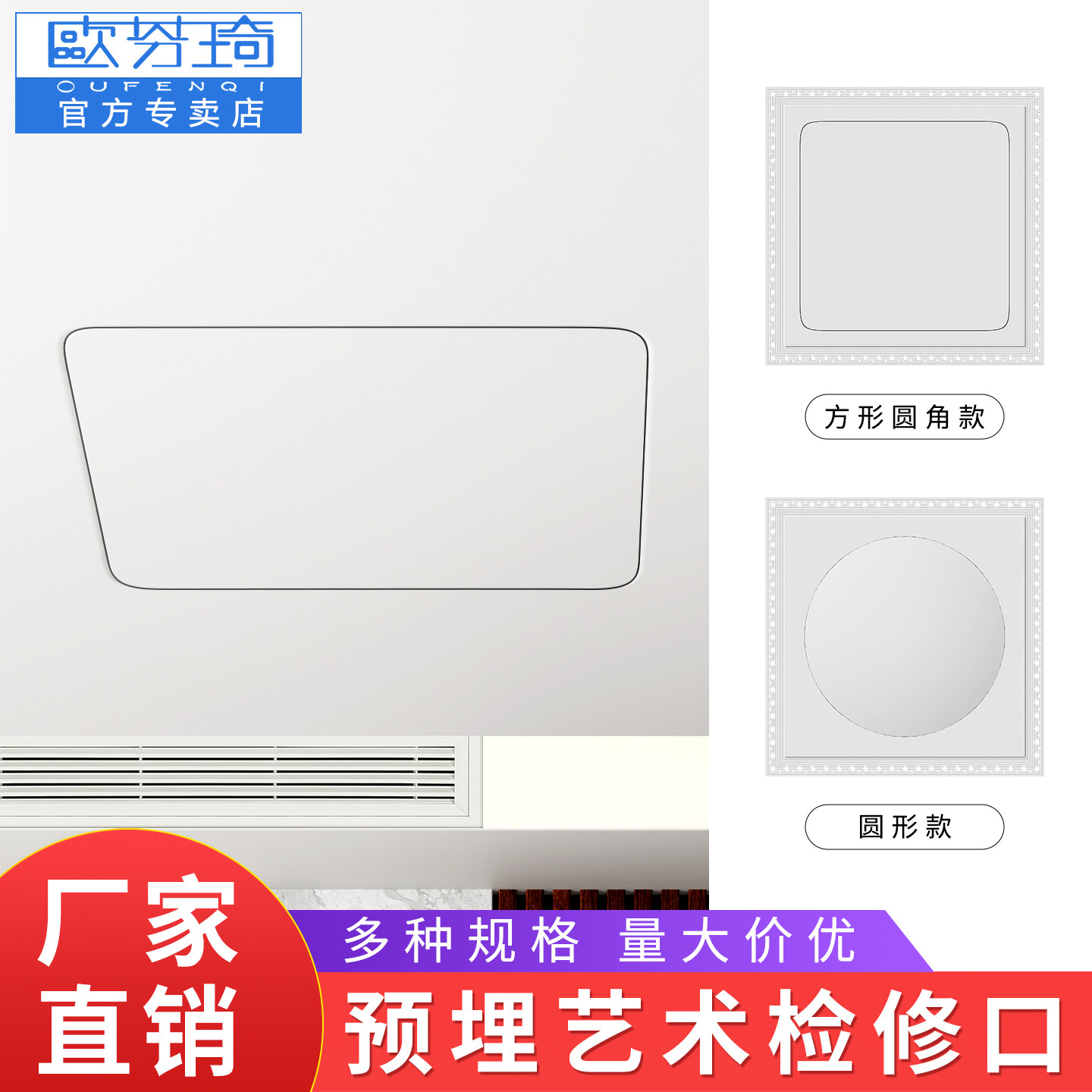艺术圆形检修口预埋方形圆角天花吊顶中央空调隐藏式检查孔盖板
