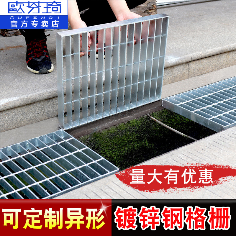 排水沟盖板热镀锌钢格栅地沟盖板地漏格板集水坑盖板下水道格栅