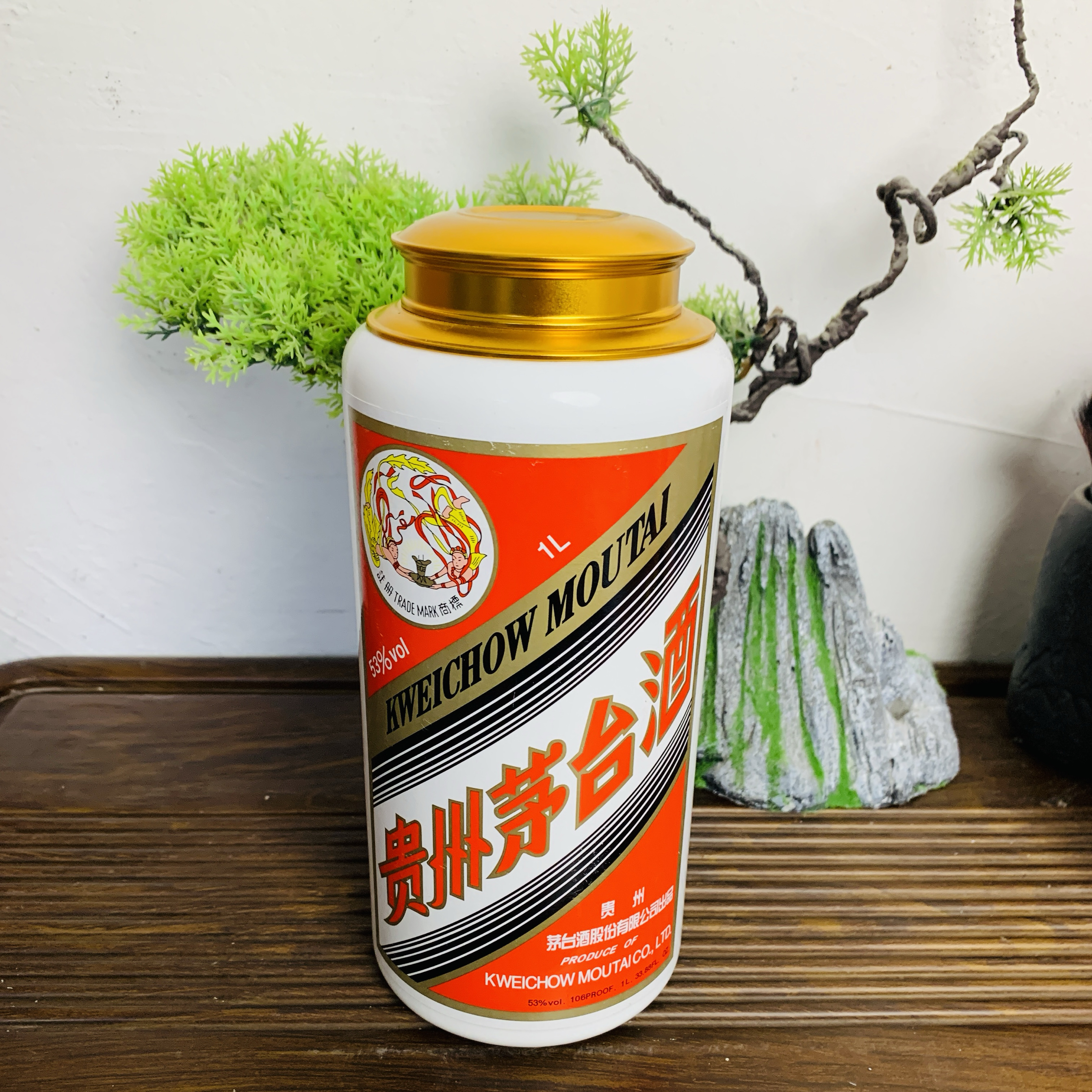 贵州飞天两斤装空瓶手工改造茶叶罐 茶台客厅办公室装饰摆件