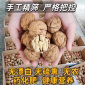 2025新货干核桃古树无漂白手剥孕妇吃云南纸皮薄皮山核桃原味坚果