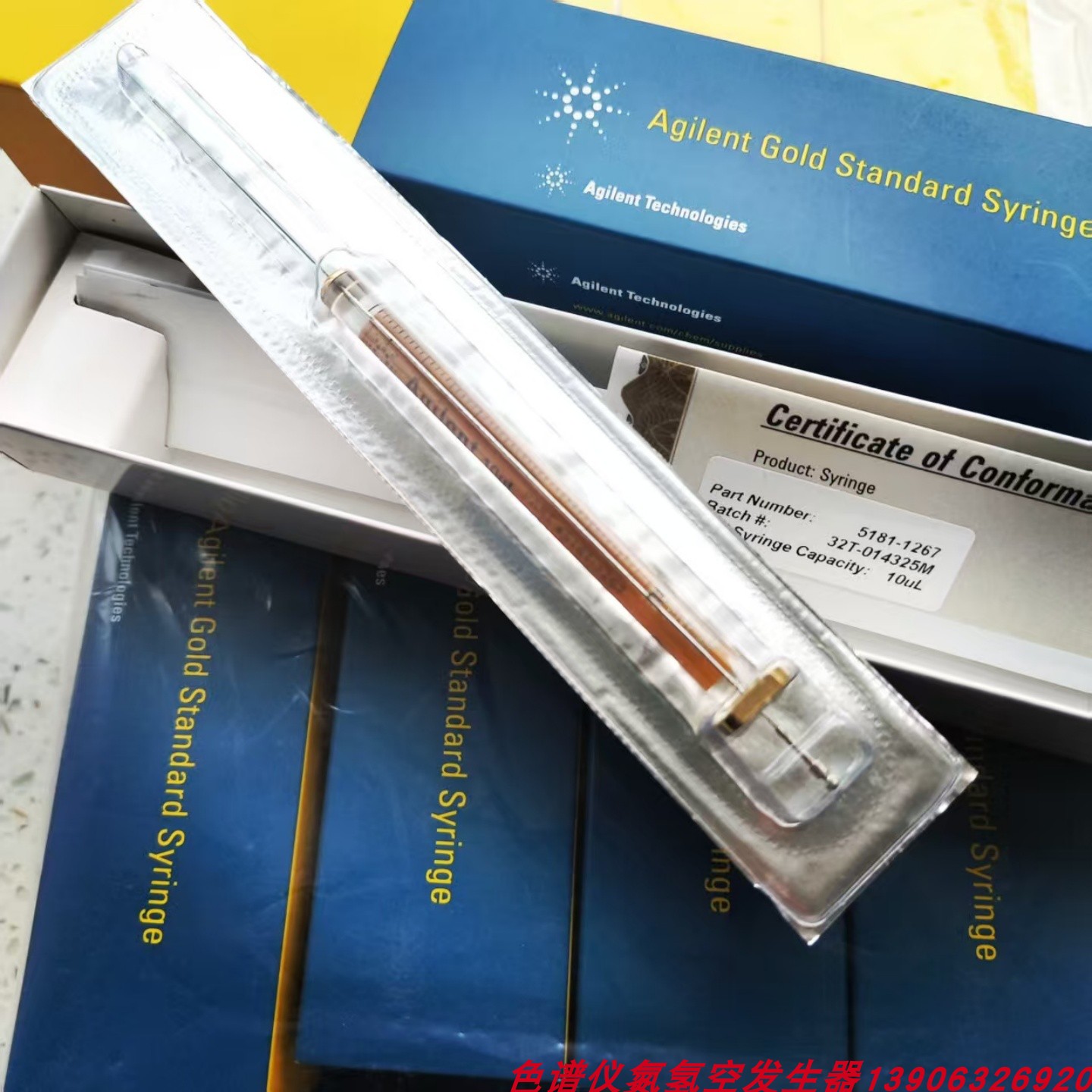 安捷伦色谱自动进样针5181-1267