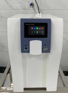 10L20升实验室纯水机 UPTB型去离子水 RO膜反渗透纯水机