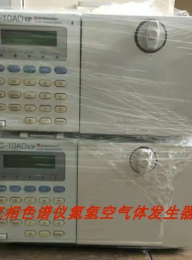 二手岛津LC-10ATVP液相色谱仪 等度梯度液相色谱仪配件耗材维修