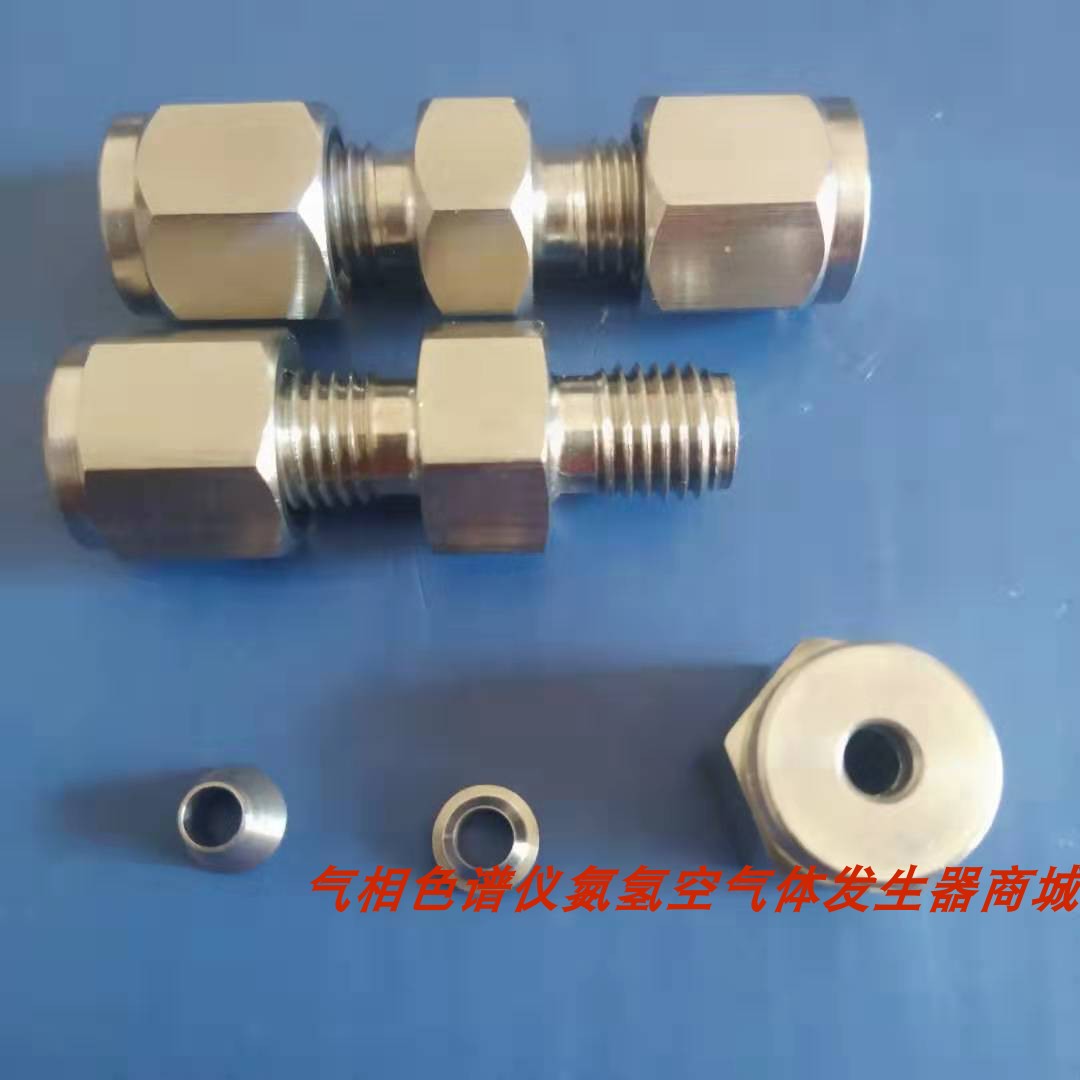 色谱仪304不锈钢卡套接头