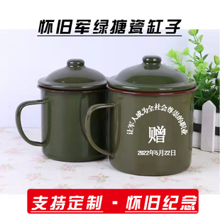 经典 加厚 怀旧语录搪瓷军绿杯铁茶缸老干部会议洗漱复古老式