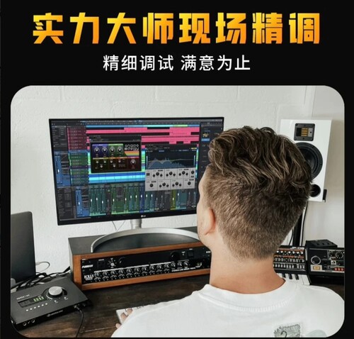 远程调试音响效果器(不包邮）
