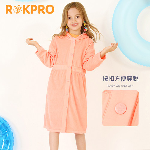 女童宝宝速干纯棉温泉浴巾斗篷