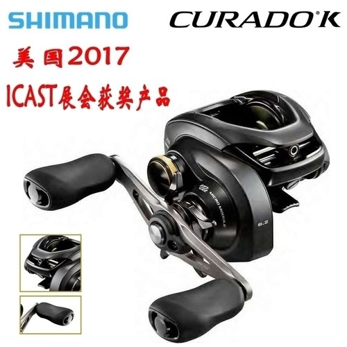 禧玛诺远投水滴轮