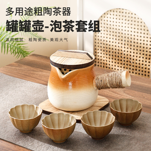 大容量罐罐壶围炉煮茶壶烤奶壶可干烧陶罐粗陶陶土烤奶茶壶侧把壶