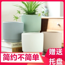 陶瓷花盆蝴蝶兰大口径北欧风格家用盆栽发财树绿箩特大号特价清仓