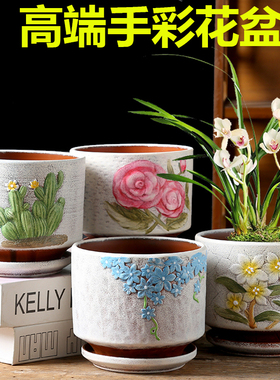 花盆陶瓷带托盘家用网红蝴蝶兰大中号清仓特价兰花绿萝多肉小花盆