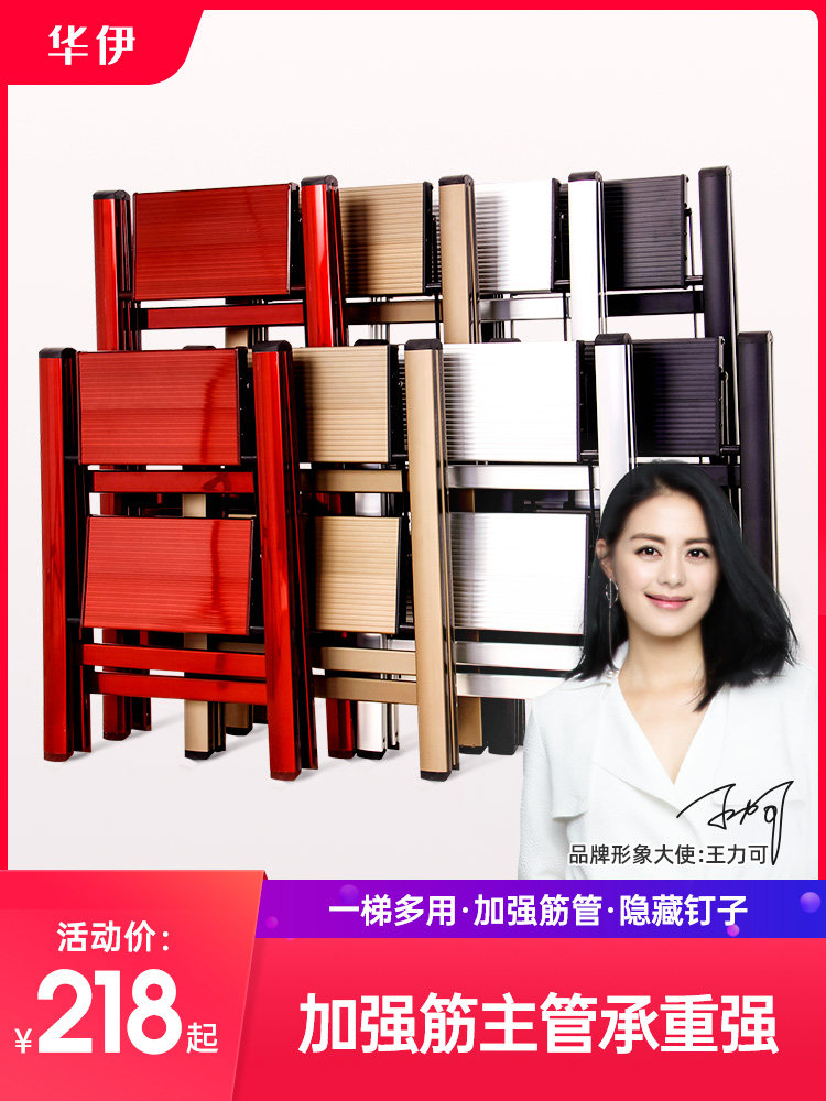 梯子家用多功能折叠加厚铝合金小人字形梯子花架储物架三步便携式