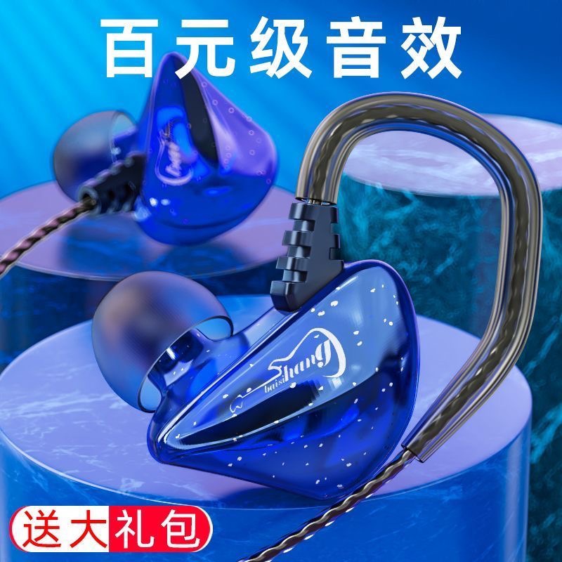 运动款有线耳机入耳式耳麦耳机降噪线控耳机3.5圆孔通用音乐耳机