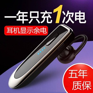 超长续航待机无线蓝牙耳机单耳挂式外卖骑手带麦克风商务高清通话
