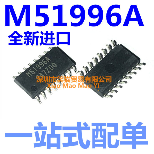 全新 M51996A M51996AFP SOP16开关稳压器控制芯片IC