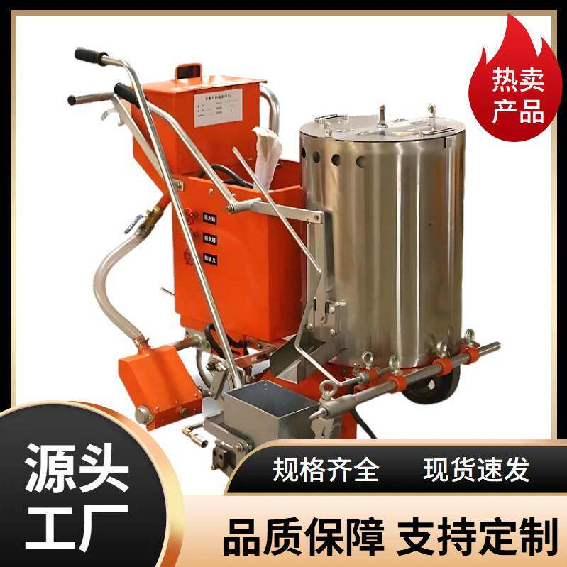 厂家供应热熔划线机小型手推式停车位标线车道路公路画线车