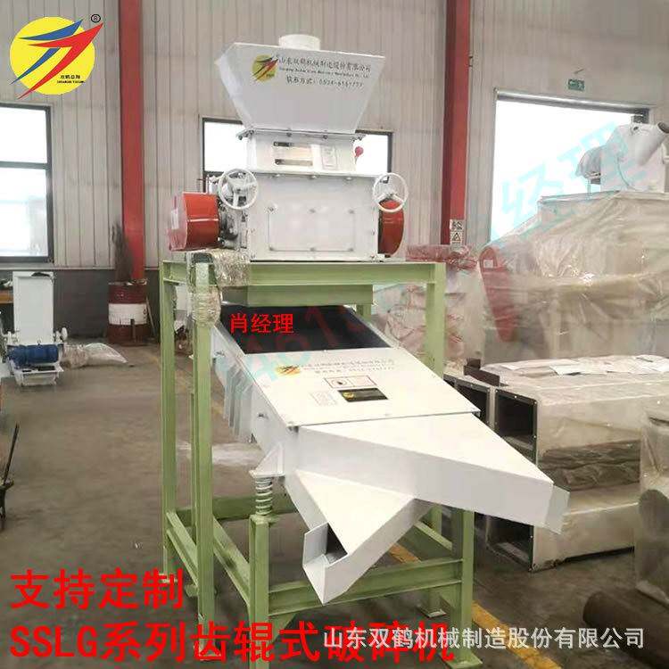 玉米加工破碎设备挤压式对辊破瓣碎粒机蛋鸡饲料破碎机